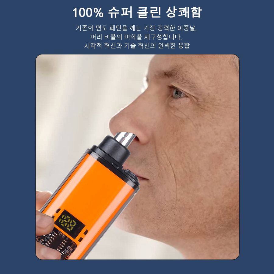 Nose Hair Trimmer Rechargeable - Eyebrow Razor Trimmer review and price